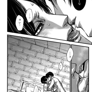 [qlapz/ Valero] EreLe Sairokushuu – Attack on Titan dj [JP] – Gay Comics image 052.jpg
