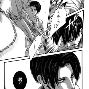 [qlapz/ Valero] EreLe Sairokushuu – Attack on Titan dj [JP] – Gay Comics image 059.jpg