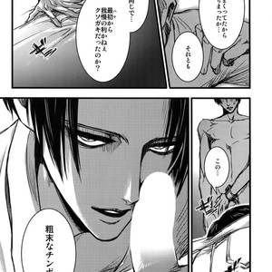[qlapz/ Valero] EreLe Sairokushuu – Attack on Titan dj [JP] – Gay Comics image 063.jpg