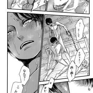 [qlapz/ Valero] EreLe Sairokushuu – Attack on Titan dj [JP] – Gay Comics image 066.jpg