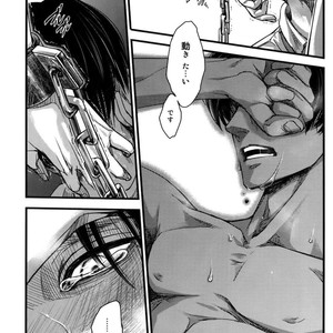 [qlapz/ Valero] EreLe Sairokushuu – Attack on Titan dj [JP] – Gay Comics image 070.jpg