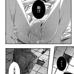 [qlapz/ Valero] EreLe Sairokushuu – Attack on Titan dj [JP] – Gay Comics image 076.jpg