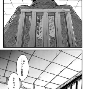 [qlapz/ Valero] EreLe Sairokushuu – Attack on Titan dj [JP] – Gay Comics image 080.jpg