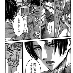 [qlapz/ Valero] EreLe Sairokushuu – Attack on Titan dj [JP] – Gay Comics image 081.jpg