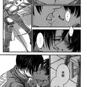 [qlapz/ Valero] EreLe Sairokushuu – Attack on Titan dj [JP] – Gay Comics image 086.jpg