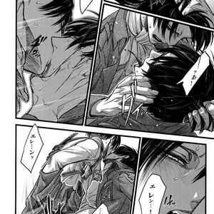 [qlapz/ Valero] EreLe Sairokushuu – Attack on Titan dj [JP] – Gay Comics image 093.jpg