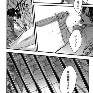[qlapz/ Valero] EreLe Sairokushuu – Attack on Titan dj [JP] – Gay Comics image 095.jpg