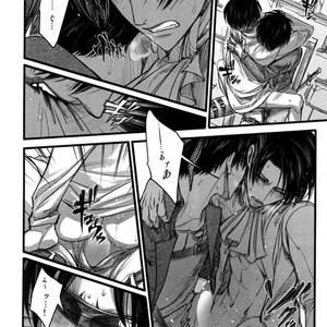 [qlapz/ Valero] EreLe Sairokushuu – Attack on Titan dj [JP] – Gay Comics image 097.jpg