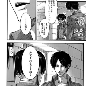 [qlapz/ Valero] EreLe Sairokushuu – Attack on Titan dj [JP] – Gay Comics image 101.jpg