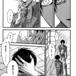 [qlapz/ Valero] EreLe Sairokushuu – Attack on Titan dj [JP] – Gay Comics image 102.jpg