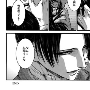 [qlapz/ Valero] EreLe Sairokushuu – Attack on Titan dj [JP] – Gay Comics image 103.jpg