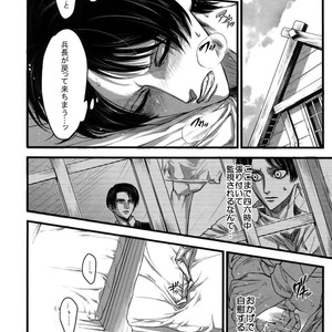[qlapz/ Valero] EreLe Sairokushuu – Attack on Titan dj [JP] – Gay Comics image 105.jpg
