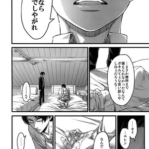 [qlapz/ Valero] EreLe Sairokushuu – Attack on Titan dj [JP] – Gay Comics image 107.jpg