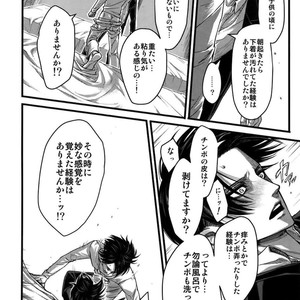 [qlapz/ Valero] EreLe Sairokushuu – Attack on Titan dj [JP] – Gay Comics image 109.jpg