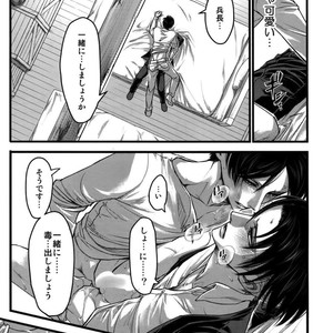 [qlapz/ Valero] EreLe Sairokushuu – Attack on Titan dj [JP] – Gay Comics image 114.jpg
