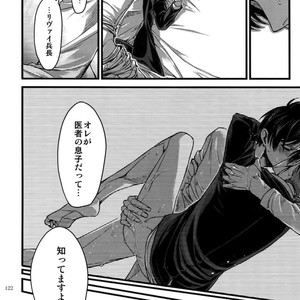 [qlapz/ Valero] EreLe Sairokushuu – Attack on Titan dj [JP] – Gay Comics image 117.jpg