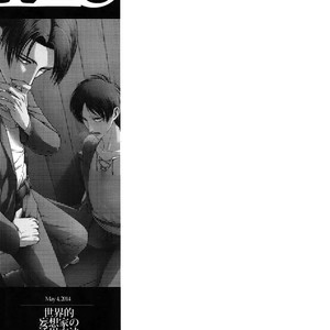 [qlapz/ Valero] EreLe Sairokushuu – Attack on Titan dj [JP] – Gay Comics image 118.jpg