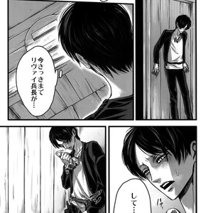 [qlapz/ Valero] EreLe Sairokushuu – Attack on Titan dj [JP] – Gay Comics image 121.jpg