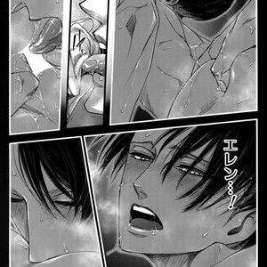 [qlapz/ Valero] EreLe Sairokushuu – Attack on Titan dj [JP] – Gay Comics image 122.jpg