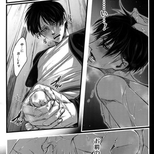 [qlapz/ Valero] EreLe Sairokushuu – Attack on Titan dj [JP] – Gay Comics image 124.jpg