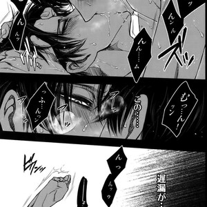 [qlapz/ Valero] EreLe Sairokushuu – Attack on Titan dj [JP] – Gay Comics image 132.jpg