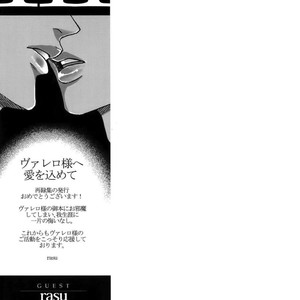 [qlapz/ Valero] EreLe Sairokushuu – Attack on Titan dj [JP] – Gay Comics image 133.jpg