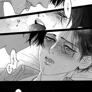 [qlapz/ Valero] EreLe Sairokushuu – Attack on Titan dj [JP] – Gay Comics image 136.jpg