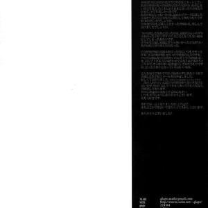 [qlapz/ Valero] EreLe Sairokushuu – Attack on Titan dj [JP] – Gay Comics image 137.jpg