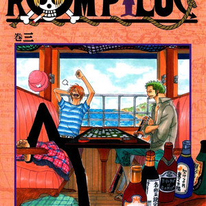 [ROM-13 (Nari)] One Piece dj – The Delicious ‘Soba’ Is Being by Your Side [kr] – Gay Comics