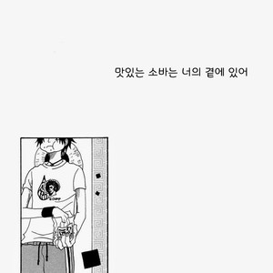 [ROM-13 (Nari)] One Piece dj – The Delicious ‘Soba’ Is Being by Your Side [kr] — 002