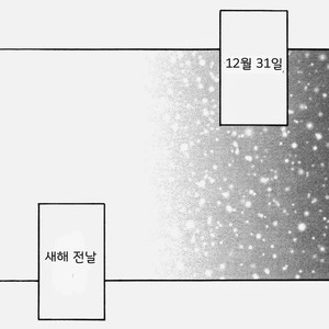 [ROM-13 (Nari)] One Piece dj – The Delicious ‘Soba’ Is Being by Your Side [kr] — 003