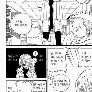 [ROM-13 (Nari)] One Piece dj – The Delicious ‘Soba’ Is Being by Your Side [kr] — 005