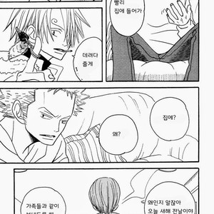 [ROM-13 (Nari)] One Piece dj – The Delicious ‘Soba’ Is Being by Your Side [kr] — 010