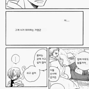 [ROM-13 (Nari)] One Piece dj – The Delicious ‘Soba’ Is Being by Your Side [kr] — 011