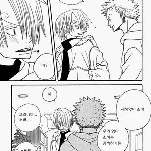 [ROM-13 (Nari)] One Piece dj – The Delicious ‘Soba’ Is Being by Your Side [kr] — 012