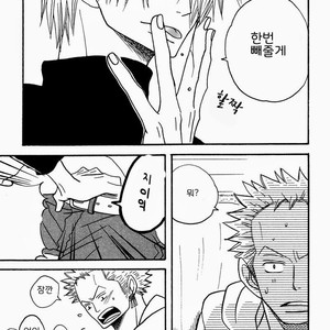 [ROM-13 (Nari)] One Piece dj – The Delicious ‘Soba’ Is Being by Your Side [kr] — 018