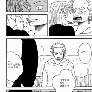 [ROM-13 (Nari)] One Piece dj – The Delicious ‘Soba’ Is Being by Your Side [kr] — 023