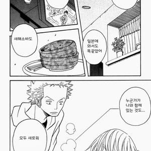 [ROM-13 (Nari)] One Piece dj – The Delicious ‘Soba’ Is Being by Your Side [kr] — 031