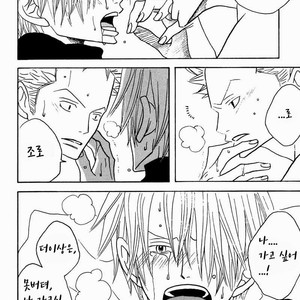 [ROM-13 (Nari)] One Piece dj – The Delicious ‘Soba’ Is Being by Your Side [kr] — 047