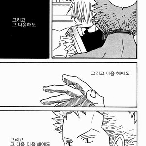 [ROM-13 (Nari)] One Piece dj – The Delicious ‘Soba’ Is Being by Your Side [kr] — 064