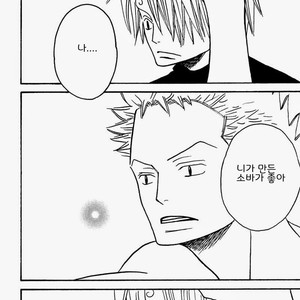 [ROM-13 (Nari)] One Piece dj – The Delicious ‘Soba’ Is Being by Your Side [kr] — 065