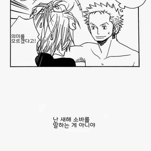 [ROM-13 (Nari)] One Piece dj – The Delicious ‘Soba’ Is Being by Your Side [kr] — 067