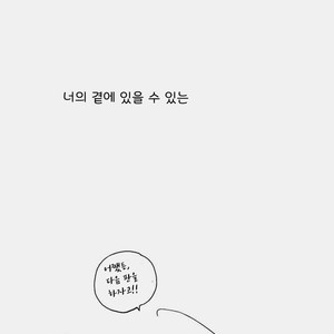 [ROM-13 (Nari)] One Piece dj – The Delicious ‘Soba’ Is Being by Your Side [kr] — 068