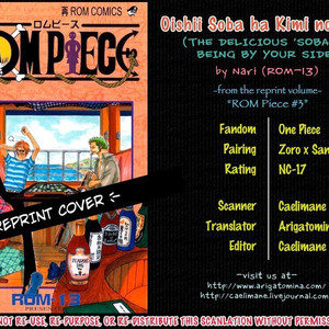 [ROM-13 (Nari)] One Piece dj – The Delicious ‘Soba’ Is Being by Your Side [kr] — 070