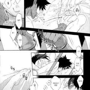[sainome (Sunako)] Issui no Yume – Boku no Hero Academia dj [kr] – Gay Comics image 008.jpg