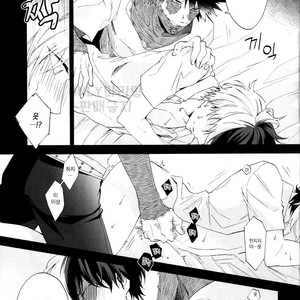 [sainome (Sunako)] Issui no Yume – Boku no Hero Academia dj [kr] – Gay Comics image 010.jpg