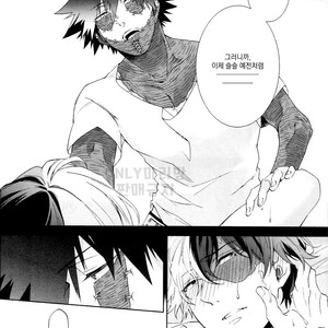[sainome (Sunako)] Issui no Yume – Boku no Hero Academia dj [kr] – Gay Comics image 011.jpg