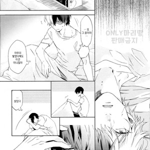 [sainome (Sunako)] Issui no Yume – Boku no Hero Academia dj [kr] – Gay Comics image 013.jpg