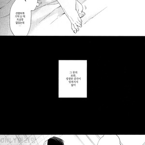 [sainome (Sunako)] Issui no Yume – Boku no Hero Academia dj [kr] – Gay Comics image 015.jpg