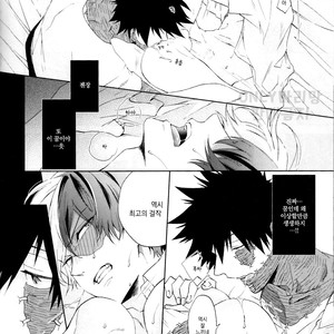 [sainome (Sunako)] Issui no Yume – Boku no Hero Academia dj [kr] – Gay Comics image 019.jpg